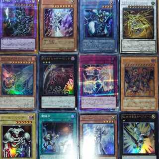 Yu-Gi-Oh, Super Rare and above, 1200 cards, sold in bulk