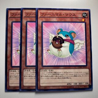 4714 Fluffal Mouse*5777