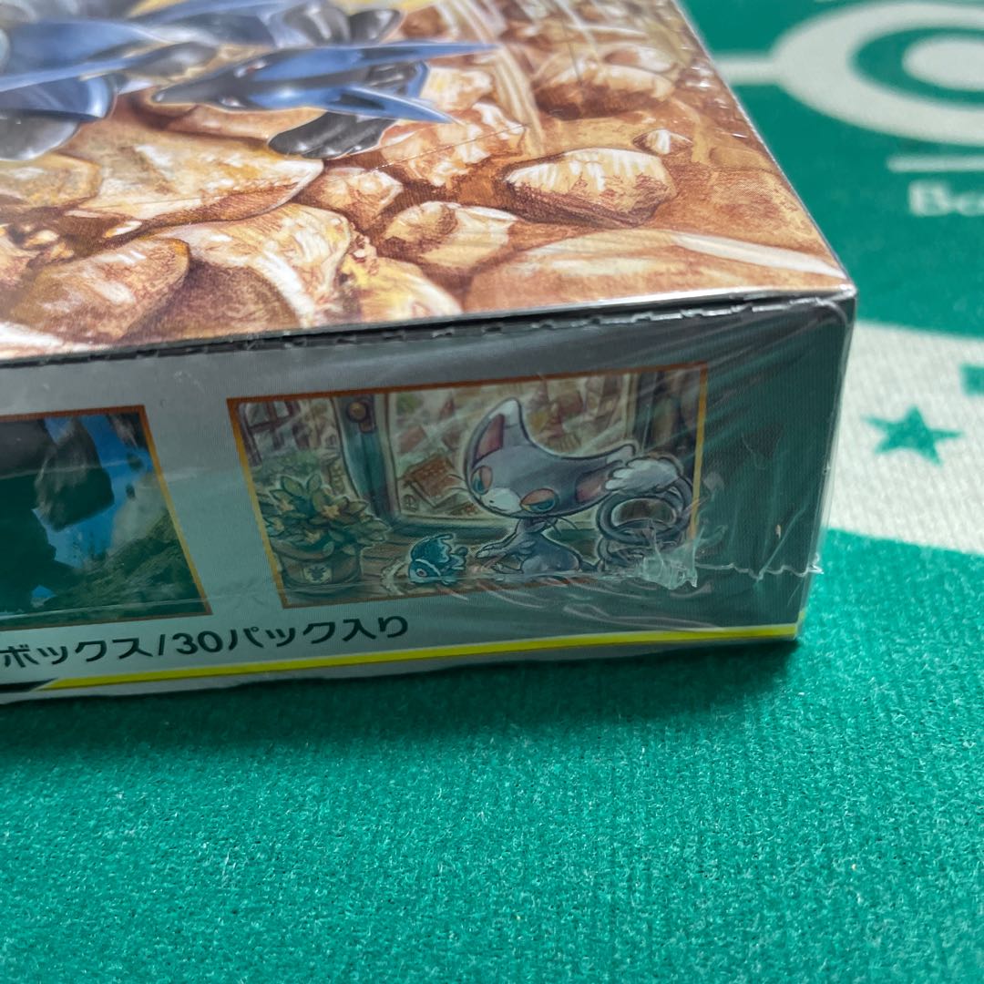 Unopened Box [Full Metal Wall].