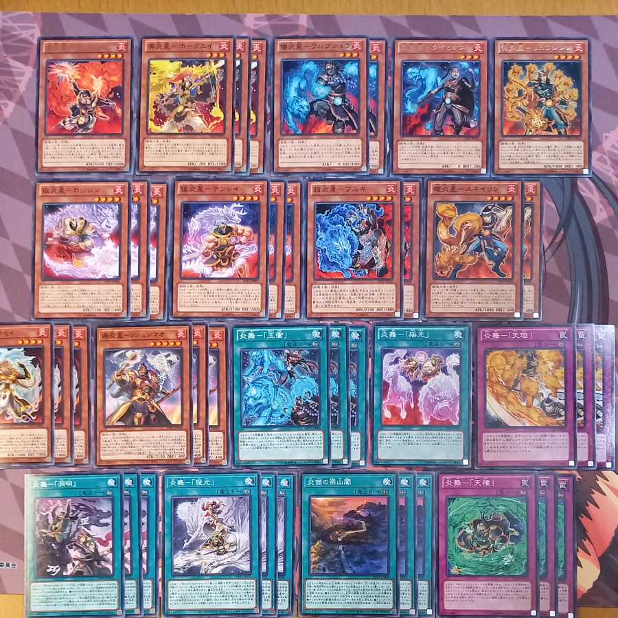 Fire Star Deck Parts