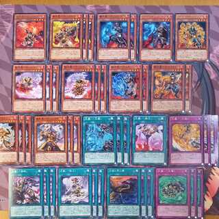 Fire Star Deck Parts