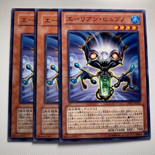 4715 エーリアン・ヒュプノ ノーマル JP035