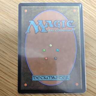 グルランド　山