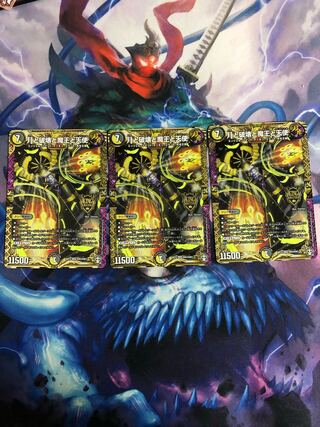 The Moon, Destruction, Demon Kings and Angels