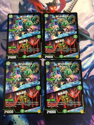 Jilt's Name 13｜Species Selection