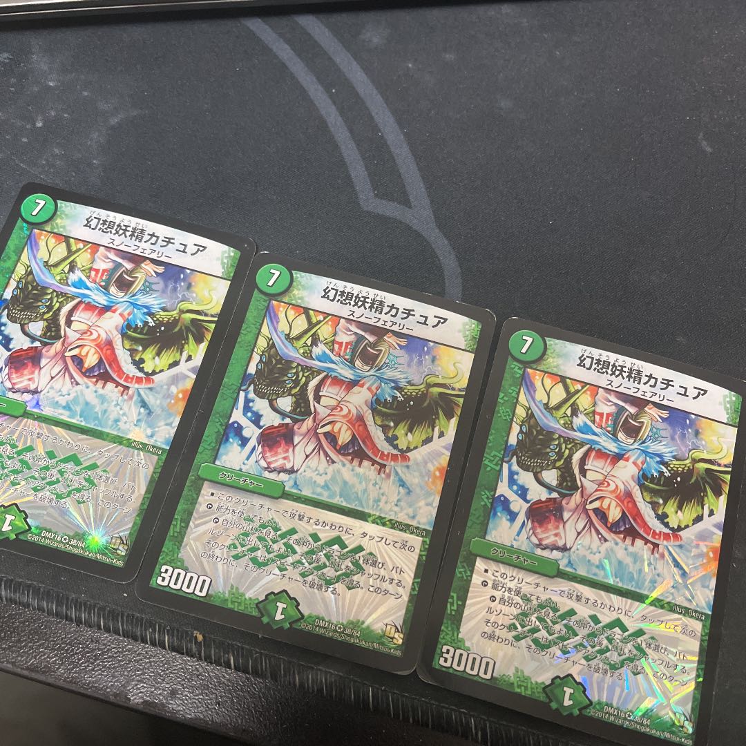 Kachua, Keeper of the Icegate 3-Pack