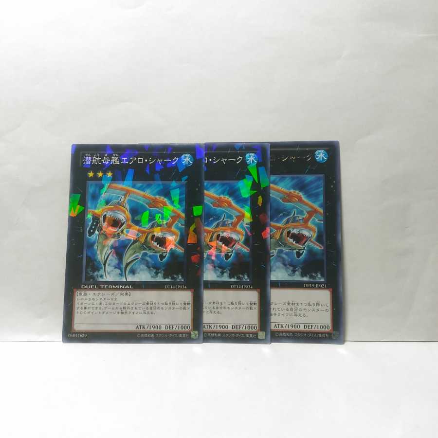 Submerged Mothership AeroShark 3 cards set Yu-Gi-Oh!