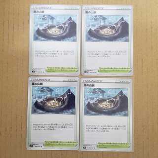 Storm's Mountain Vein Set of 4