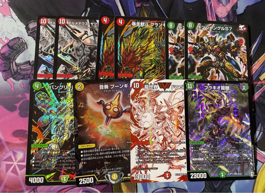 即購入可能1口用デッキ確定1800円くじ