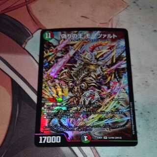 偽りの王 モーツァルト