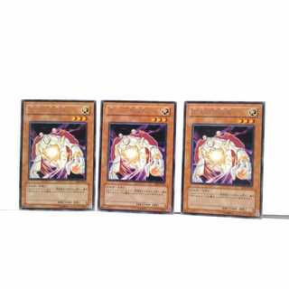 Banisher of the Radiance 3 piece set, Yu-Gi-Oh, Mute, Rare, Normal