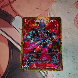 The "Roar Roar" brand