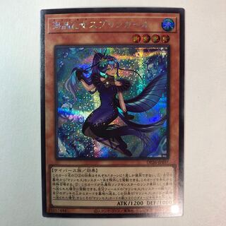 Umi Akira Otomes Jigglypuff Girl Secret Rare