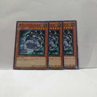 Super-Nimble Mega Hamster 3 cards set, Yu-Gi-Oh deck, mute accepted
