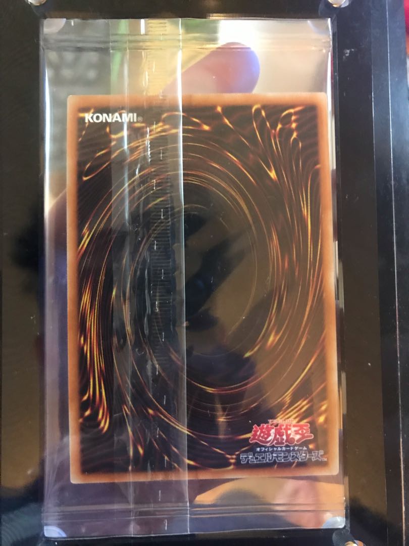 Blue-Eyes White Dragon Prismatic