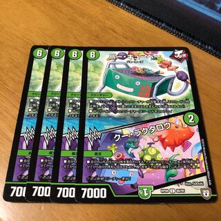 Bar-Kubei｜Ku Raktarou