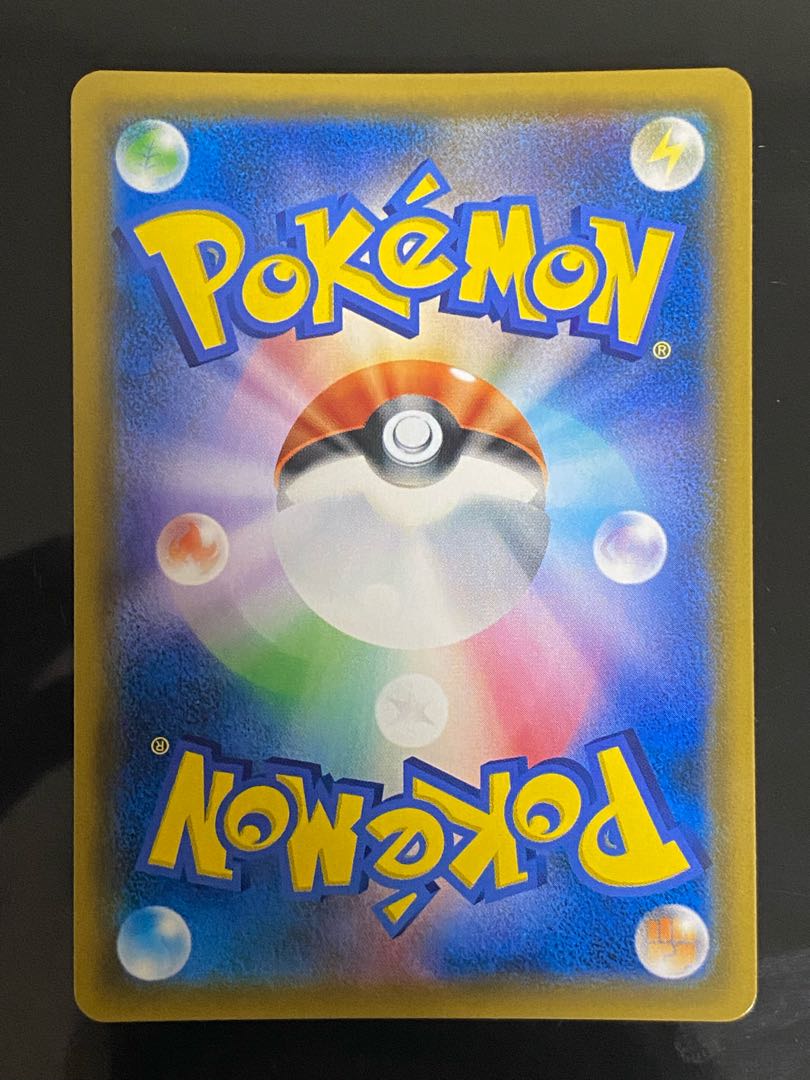 Sabrina's Suggestion SR