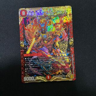 我我我ガイアール・ブランド