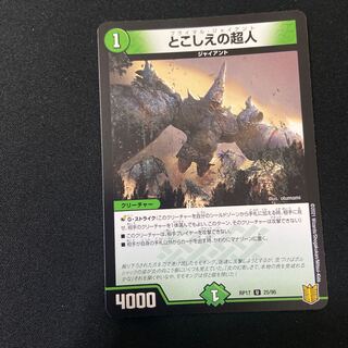 The Psychic Man from the Past