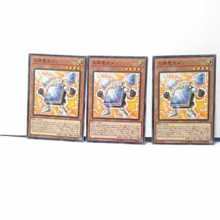 太陽電池メン 3枚セット 遊戯王 無言可 レア ノーマル