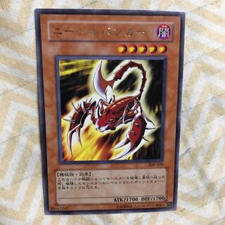 遊戯王 ニードルバンカー デュエルモンスターズ 1枚