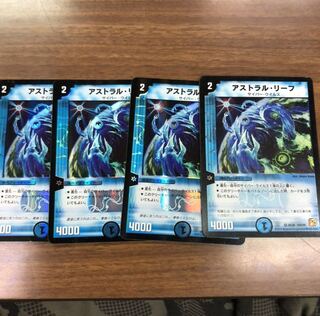 アストラル・リーフ