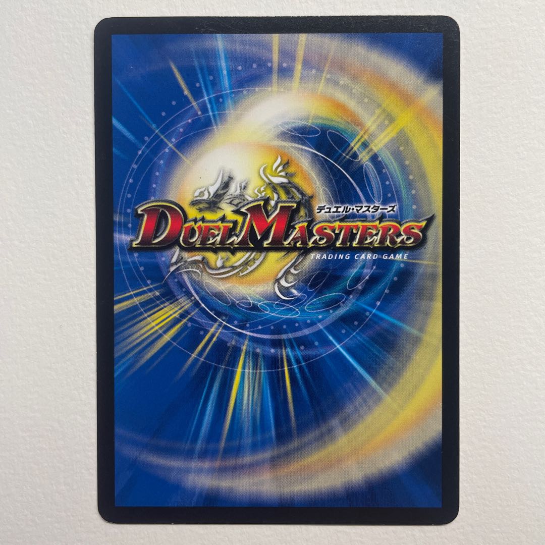 Dragon symbol Xf Croce Fuoco