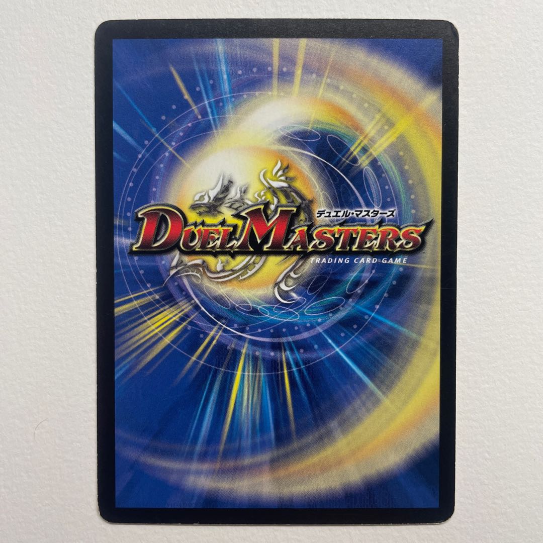 コラプス・ウェーブ