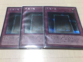 永遠の魂 シク×1