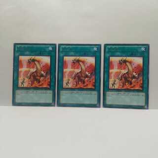 Heat Wave 3 piece set, Yu-Gi-Oh, Mute, Rare, Normal