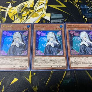 Ghost Sister & Spooky Dogwood Super Rare