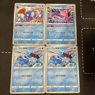 Huntail, Gorebyss evolution line 1 piece each, 2 sets in stock