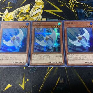 Ho Wight Hinotama Soul Ray SR2 Siku1