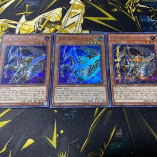 Flying Pegasus Railroad StampedeSR1 Siku2