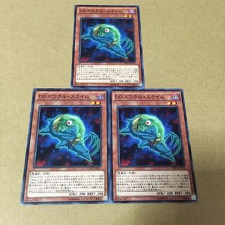 DDスワラル・スライム