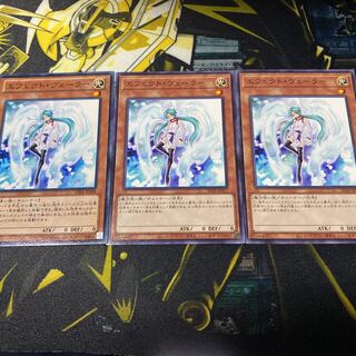 Effect Veiler Normal