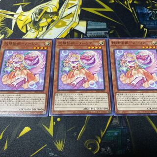 Fairy Den Princess - Talia