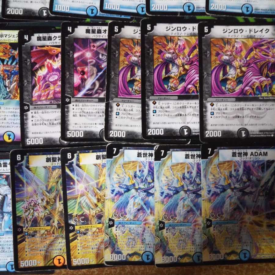 格安デッキ オリジンゴッド