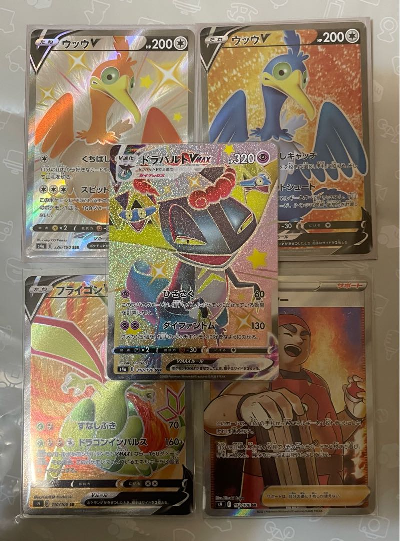 sr ssr bulk sale Camp Moltres Cramorant Flygon Drapardo