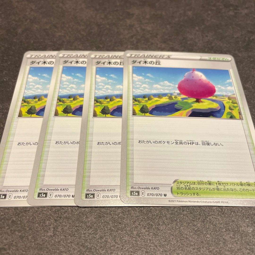 Die Tree Hill 4 sheets