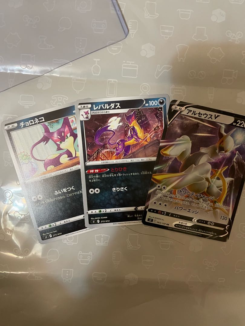 Bulk Sales Arceus Liepard Charizard Double Turbo Energy