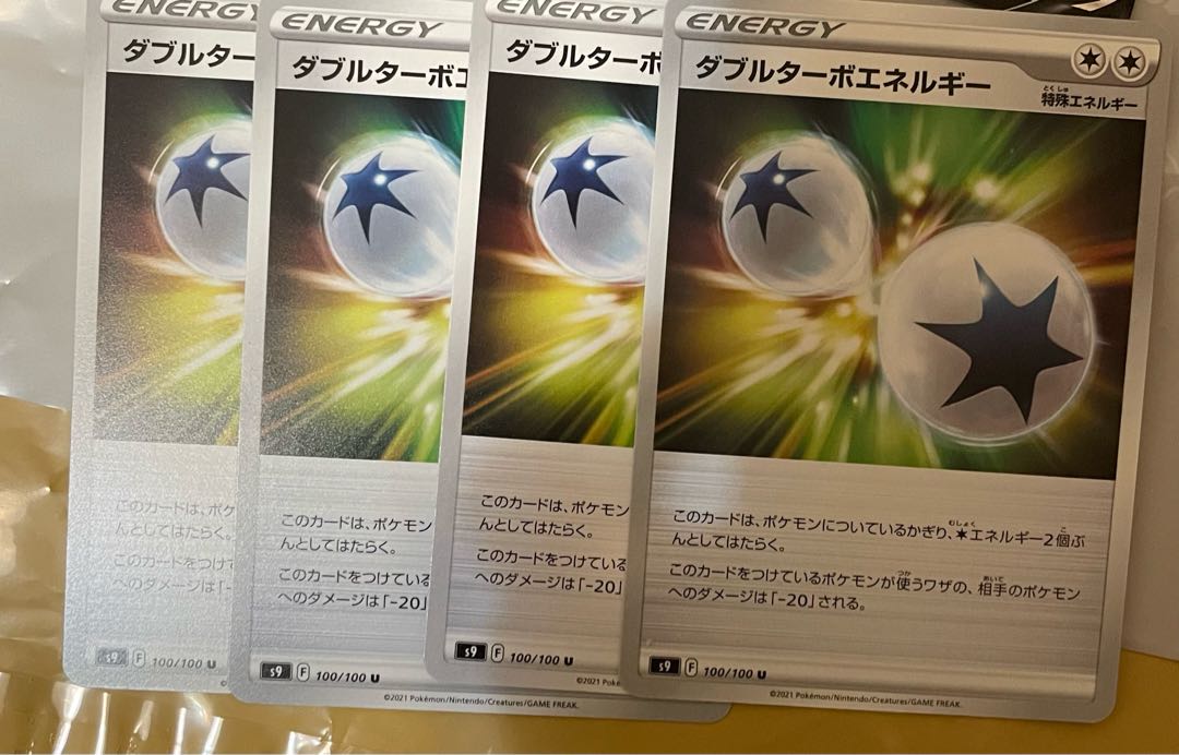 Bulk Sales Arceus Liepard Charizard Double Turbo Energy