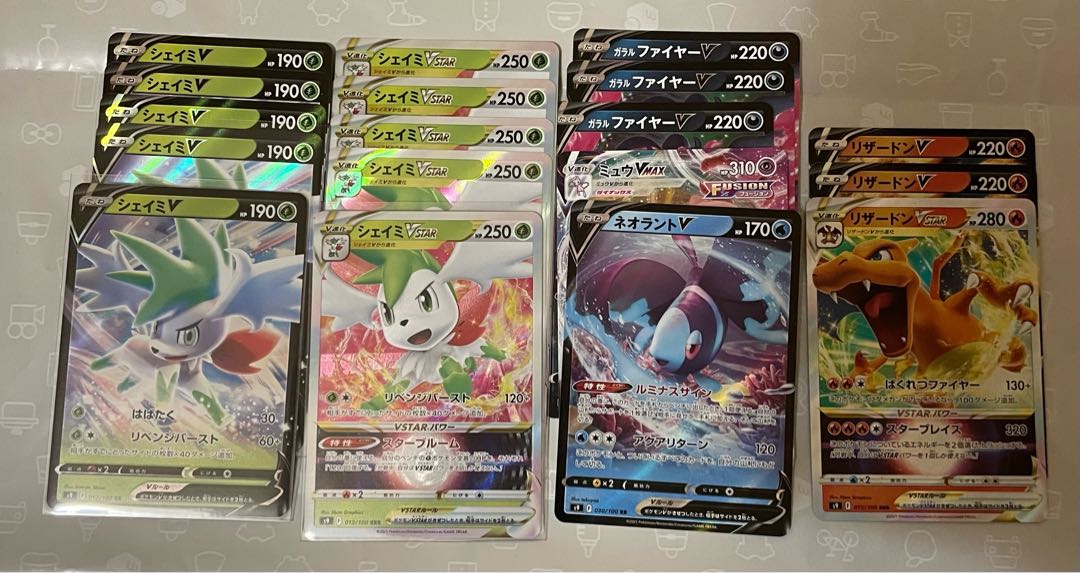 Bulk Sales Arceus Liepard Charizard Double Turbo Energy