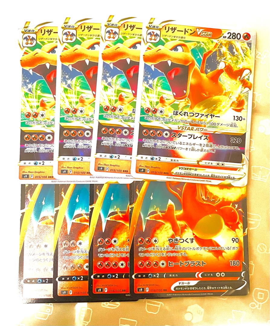Bulk Sales Arceus Liepard Charizard Double Turbo Energy