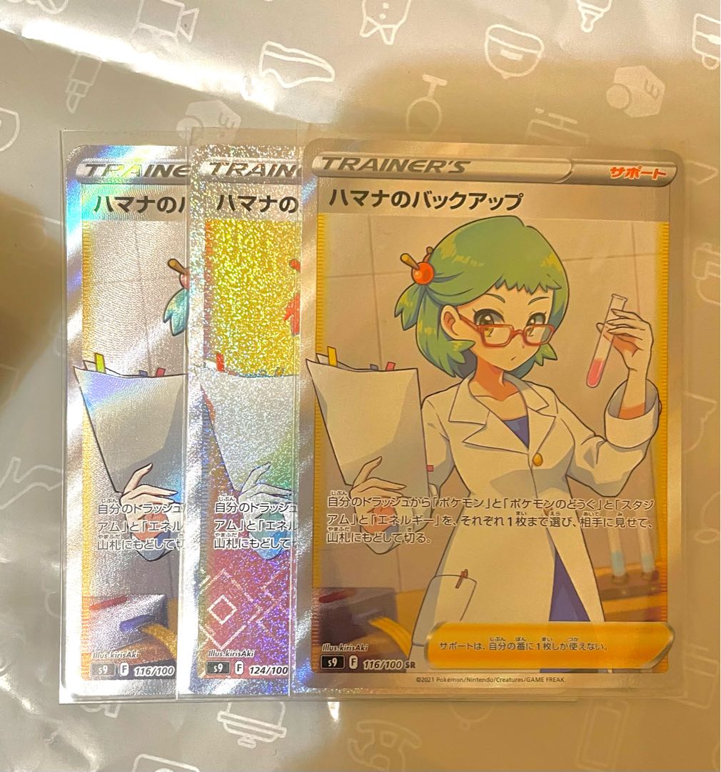 Bulk Sales Arceus Liepard Charizard Double Turbo Energy