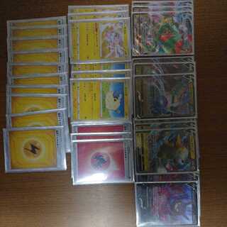 Rayquaza VMAX Lightning axis deck