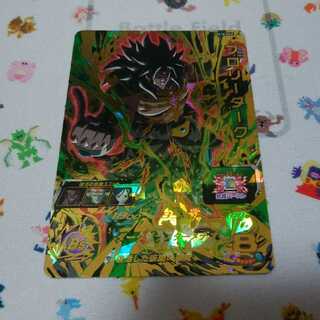 最安値ドラゴンボールヒーローズブロリーダーク