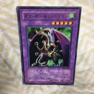 遊戯王 デスデーモンドラゴン デュエルモンスターズ