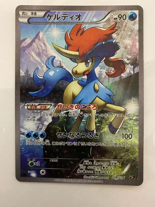 ケルディオ　せいぎのこころ 1枚