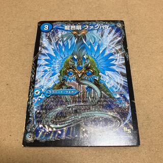 龍芭扇 ファンパイ｜龍脈空船 トンナンシャーペ｜亜空艦 ダイスーシドラ